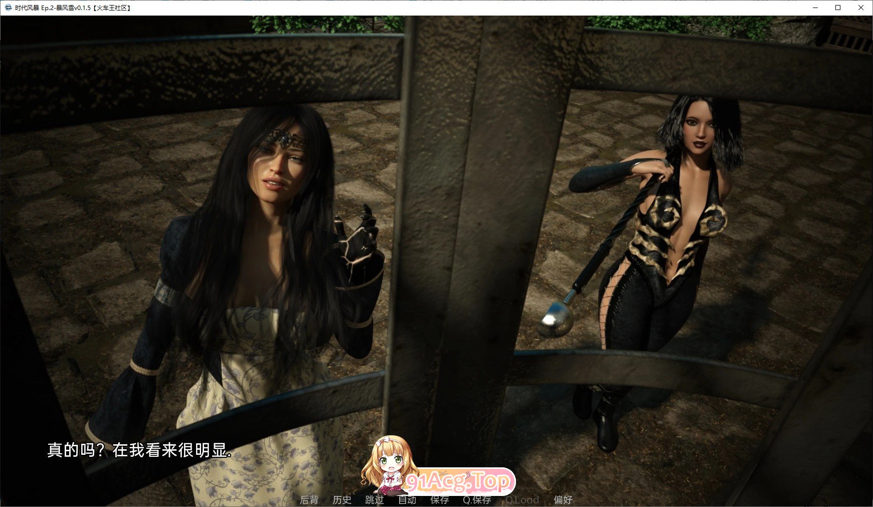 [欧美SLG/汉化]报丰雪v0.10 WW AI汉化版[PC+安卓][FM/10.6G/百度]-第11张-游戏-飞雪ACG