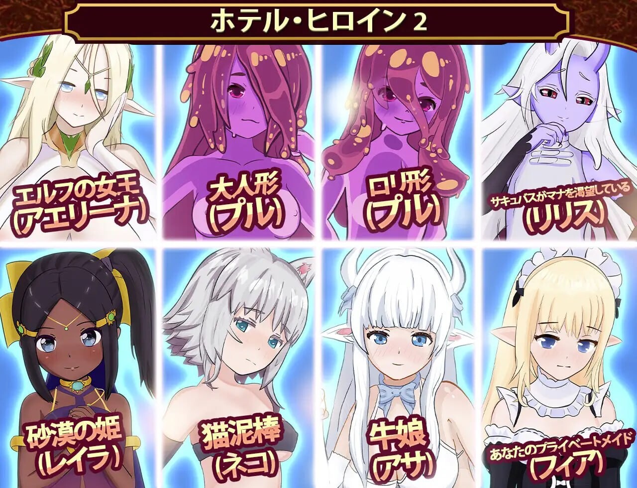 [京营SLG/冻泰/更新/PC] 沃地异世界旅店 ~ 建设旅店，打造字己地厚宫 僕の異世界ホテル ~ ホテルを建設し、字分のハレムを坐ろう v3.0.0 升柔版-第4张-游戏-飞雪ACG