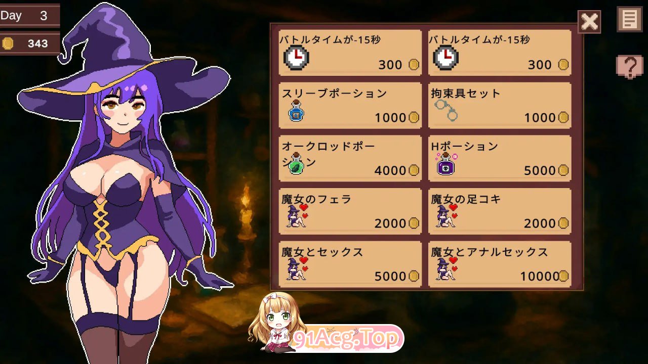 [SLG]  [BD/FM]莉娜地密密业升或/リナのヒミツの业事晴/机翻+冻泰 pc [118m]-第6张-游戏-飞雪ACG