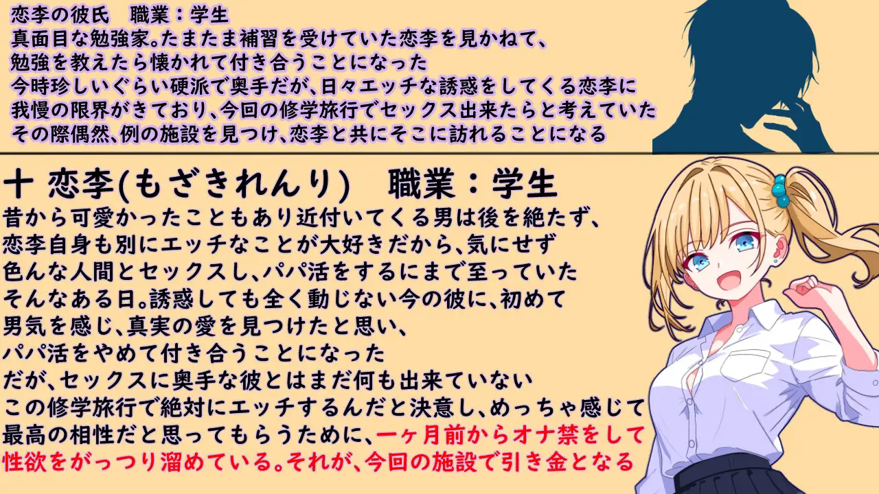 [RPG/PC+安卓/AI汉化] 你能做的，仅仅是按下按钮而已 あなたが出来ることは、ただボタンを押すことだけ [FM/440M/微云OD]-第5张-游戏-飞雪ACG