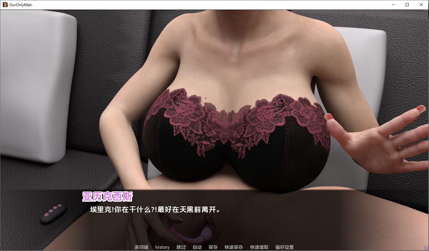 [SLG/汉化] 我们唯一的男人 Our Only Man v0.34 PC+安卓汉化版 [多空/5.4G/微云直连]-第4张-游戏-飞雪ACG