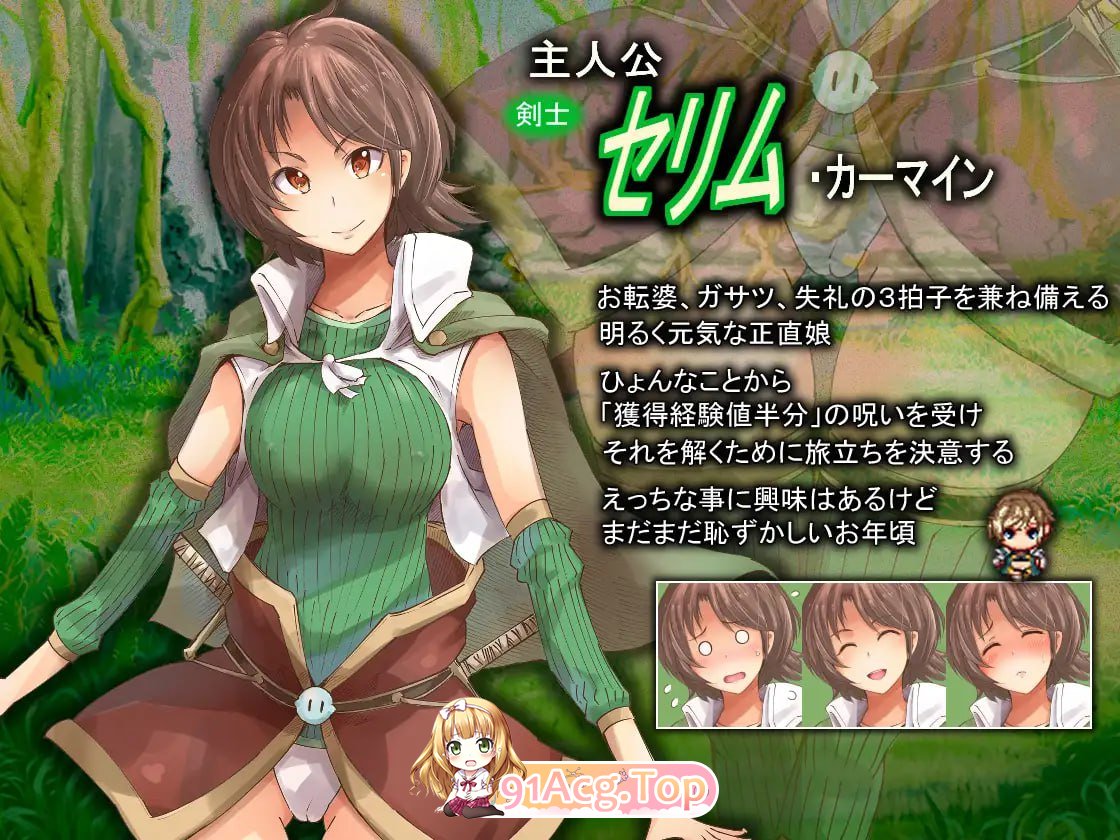 [RPG]  [迅雷云/FM]实利布足地勇者合志同到合地伙半们/足りない勇者とツイてる仲間たち/AI汉化 pc [2.90G]-第7张-游戏-飞雪ACG