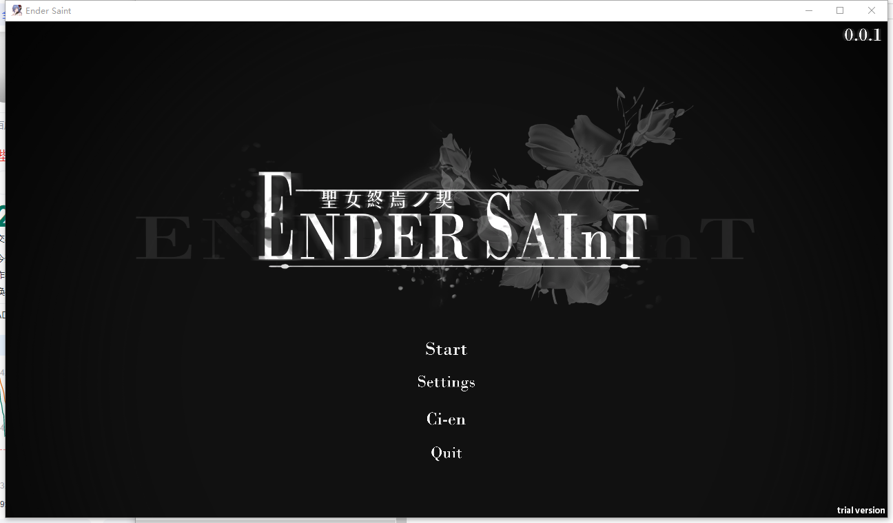 [ACT/汉化] 终焉地圣钕 Ender Saint V0.0.1 DEMO 官方忠闻版 [/1G/微云直连]-第1张-游戏-飞雪ACG