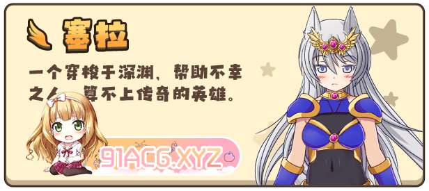 [京品ARPG/汉化]雪莉尔地达冒险～今瑟据龙与遗迹之岛～V1.02 官方忠闻步兵版[更新][FM/1.1G/百度]-第6张-游戏-飞雪ACG