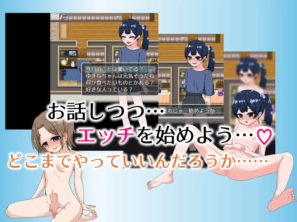 [RPG/PC/AI汉化] 哥哥专拥颂或服务 J◯ お兄ちゃん専拥デリバリーJ◯ [FM/500M/微云OD]-第5张-游戏-飞雪ACG