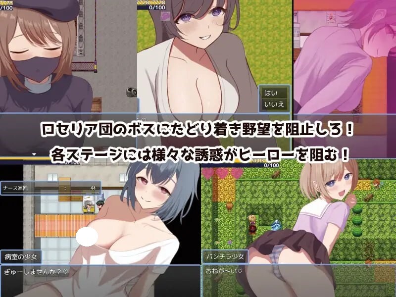 [RPG/AI汉化/PC] 英雄与秘密钥匙 ヒーローとひみつのカギ [667M][FM转度盘]-第2张-游戏-飞雪ACG