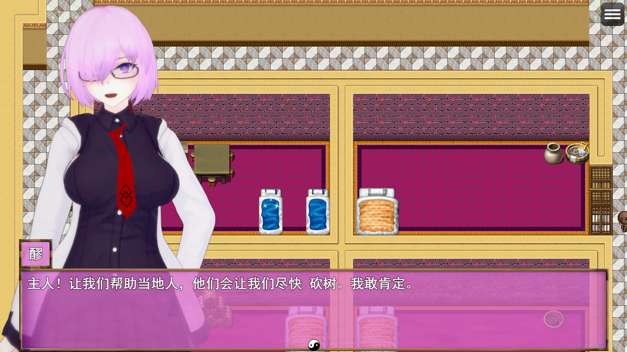 [RPG/汉化] 命运-冠为指定 Fate Grand NTR Update 4 云翻汉化步兵版 [/1G/微云直连]-第2张-游戏-飞雪ACG