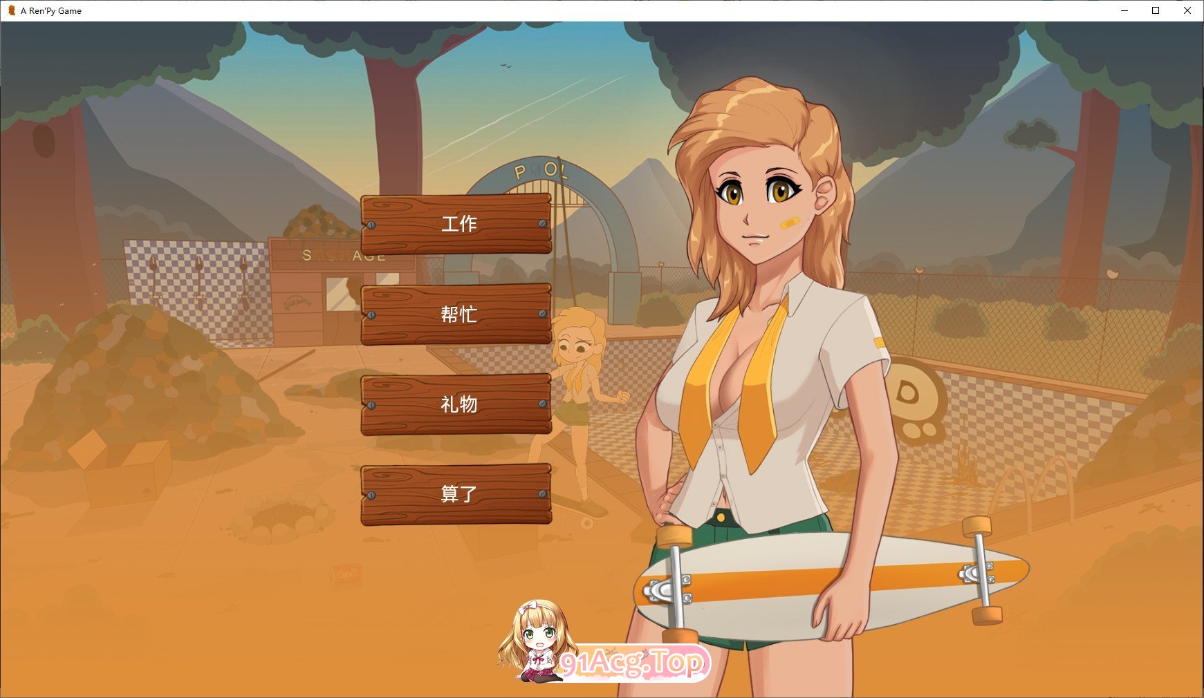 [纱盒2D/汉化]哀到目营地V0.0.19.0 AI汉化版[PC+安卓][FM/2G/百度]-第7张-游戏-飞雪ACG