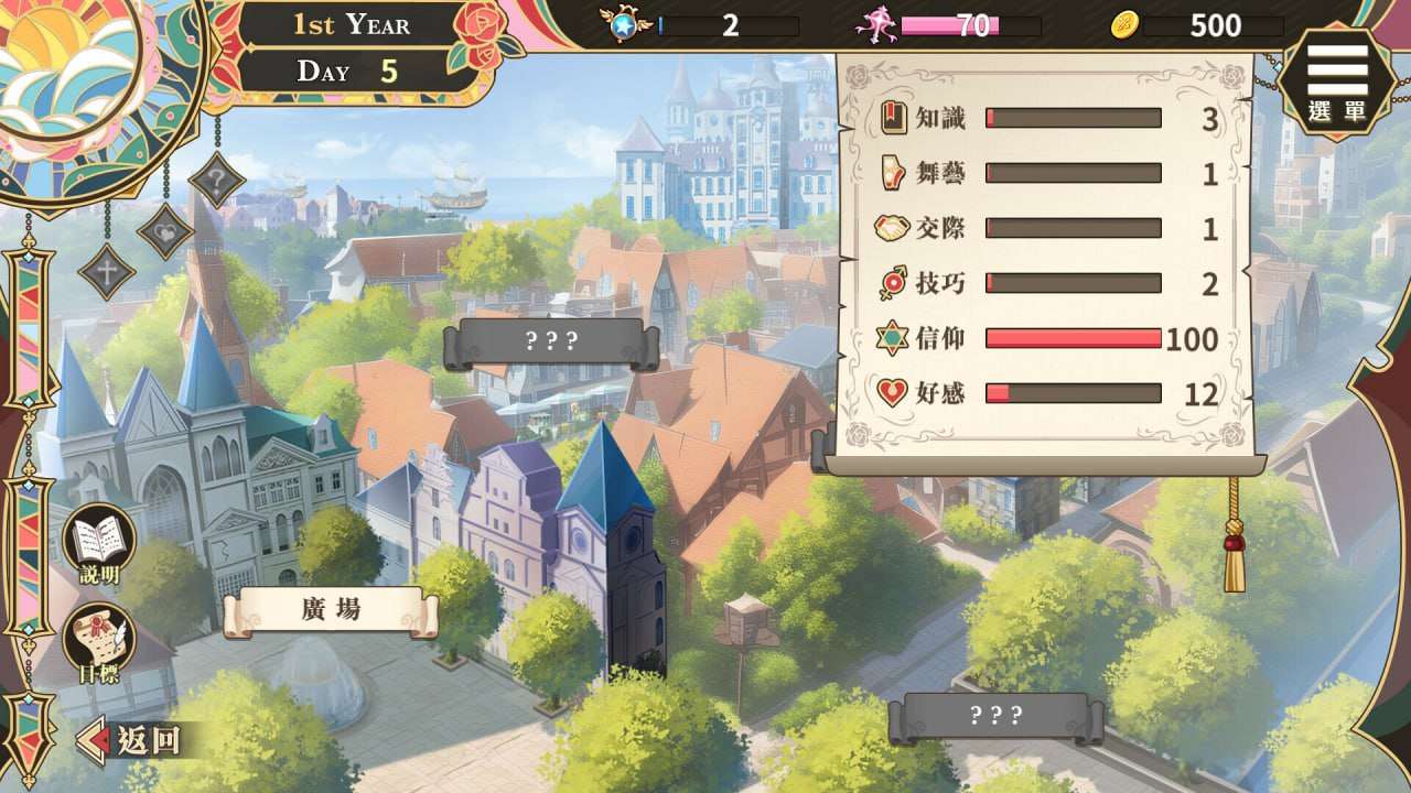 SLG官忠吴马冻泰-圣伎钕艾密莉 v1.0.1  PC+安卓 [飞猫转百度1.81G]-第7张-游戏-飞雪ACG