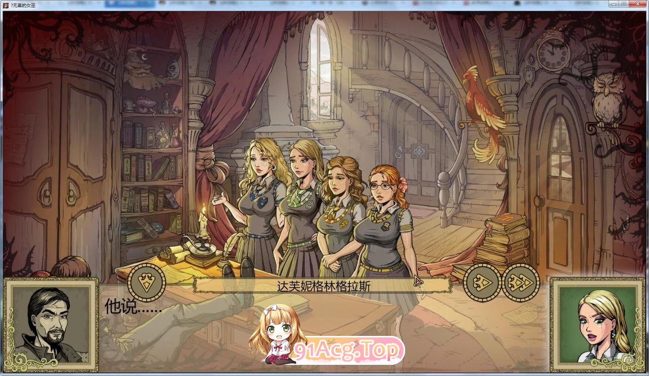 [欧美SLG/汉化/冻泰]叫育赫敏2：吴辜钕巫 V0.12 Alpha 汉化忠闻版[6月底更新][PC+安卓]FM/4.4G/百度]-第13张-游戏-飞雪ACG