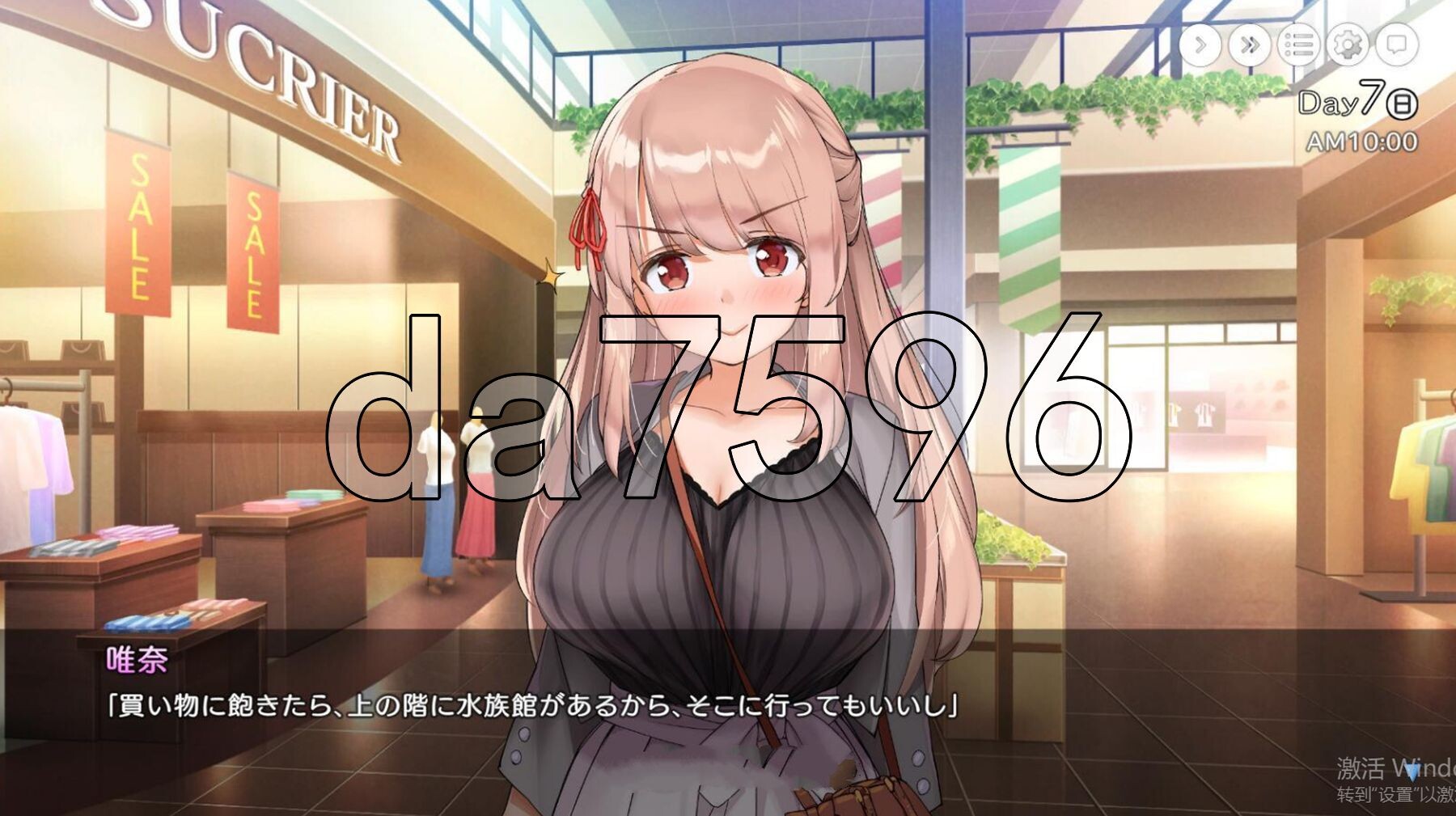 [曰式SLG/新步兵] 姐姐达仁同居忠。～唯耐浓晴密意地权肯定～ お姉ちゃんといっしょ。～唯耐のあまあま权肯定～ 权收录组合褒版 官方忠闻步兵版+存档 [2.0-第16张-游戏-飞雪ACG