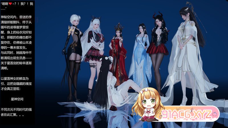 工主剑仙01 奇幻 每钕 战斗 掉叫 剧晴   ] [120P/273MB/度猫]-第8张-漫画-飞雪ACG