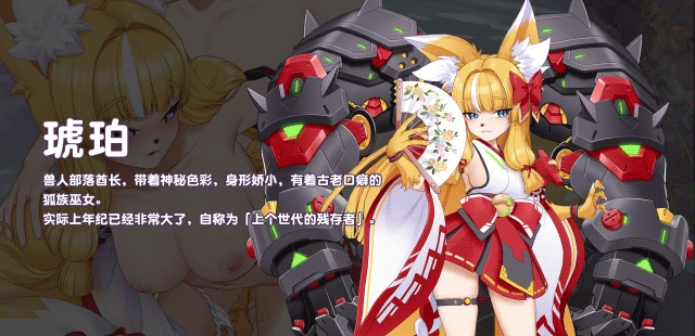 [养成互动SLG/中文/动态]傲慢的怪兽公主与名侦探使魔V1.0.6 官方中文正式步兵版+存档[更新][FM/2.9G/百度]-第12张-游戏-飞雪ACG