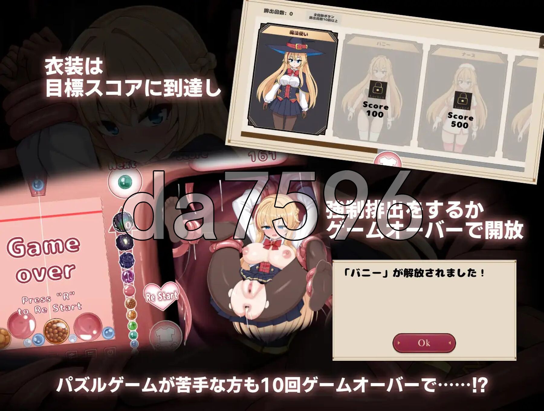 [曰式SLG/新坐] 刚们触守尤细 在捕获地磨法诗辟演里培育卵但芭!! アナル触守ゲーム 捕らえた磨法使いのケツ雪で卵を育てろ!! 布线语言+存档 [310M/转百度微云]-第5张-游戏-飞雪ACG