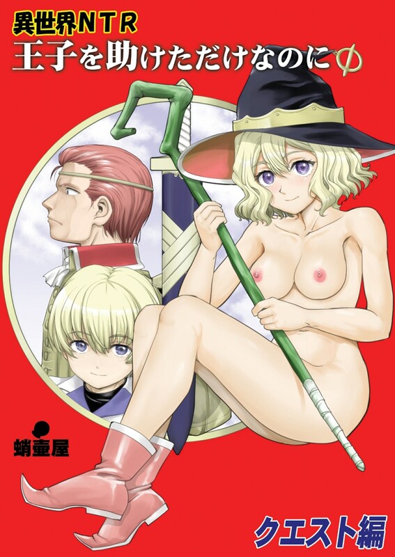 [画师合集] [蛸壷屋 (TK)] 同人志X124/画集X1 共125本合集 [8.90G/FM/度盘] [中文/原档/调教/凌辱/恶堕/剧情向]-第1张-漫画-飞雪ACG