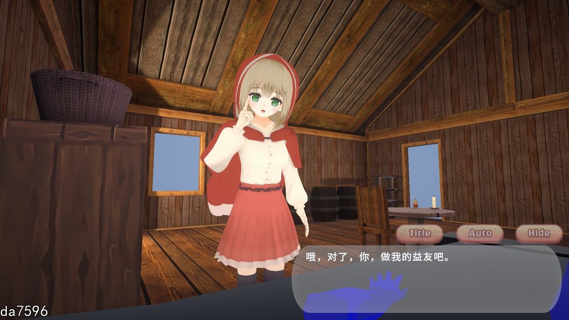 [日式SLG/动态] 致命浪漫~被小红帽拘束逆强奸直到堕落~汉化版 [1.7G/多空/百度]-第6张-游戏-飞雪ACG