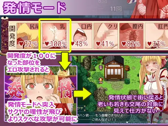 [精品RPG/汉化/更新]花葬巫女咲夜/花葬巫女サクヤ V1.22 AI汉化版[FM/百度/1.2G]-第8张-游戏-飞雪ACG