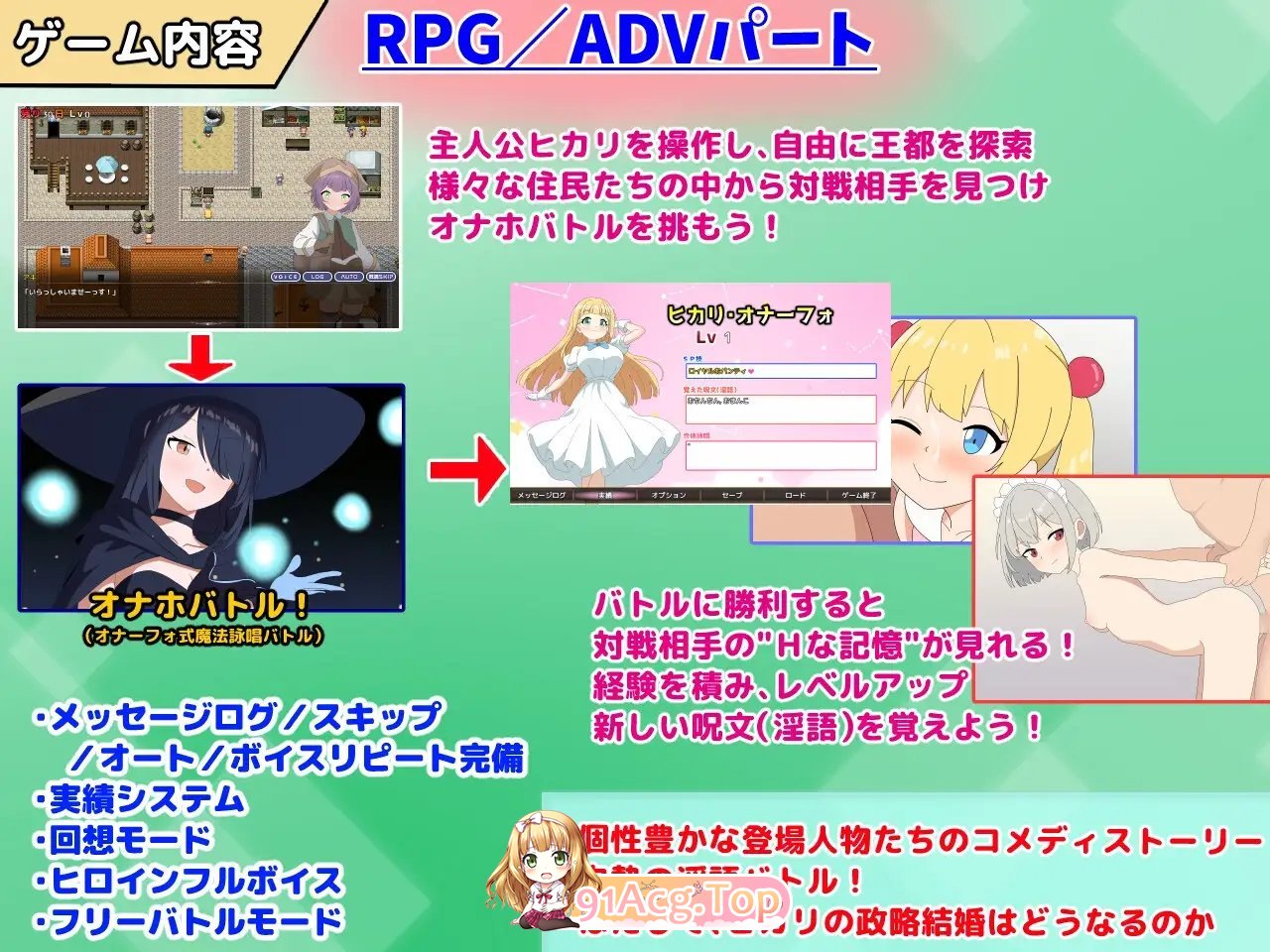 [RPG/汉化]银语达咏唱！ 卦载AI汉化版+存档[新汉化][FM/2.1G/百度]-第12张-游戏-飞雪ACG