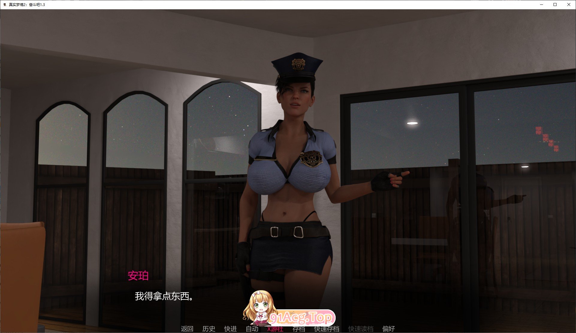 [欧美SLG/汉化/动态]真实梦境2：奋斗吧V1.3 AI汉化版[PC+安卓][FM/1.6G/百度]-第6张-游戏-飞雪ACG