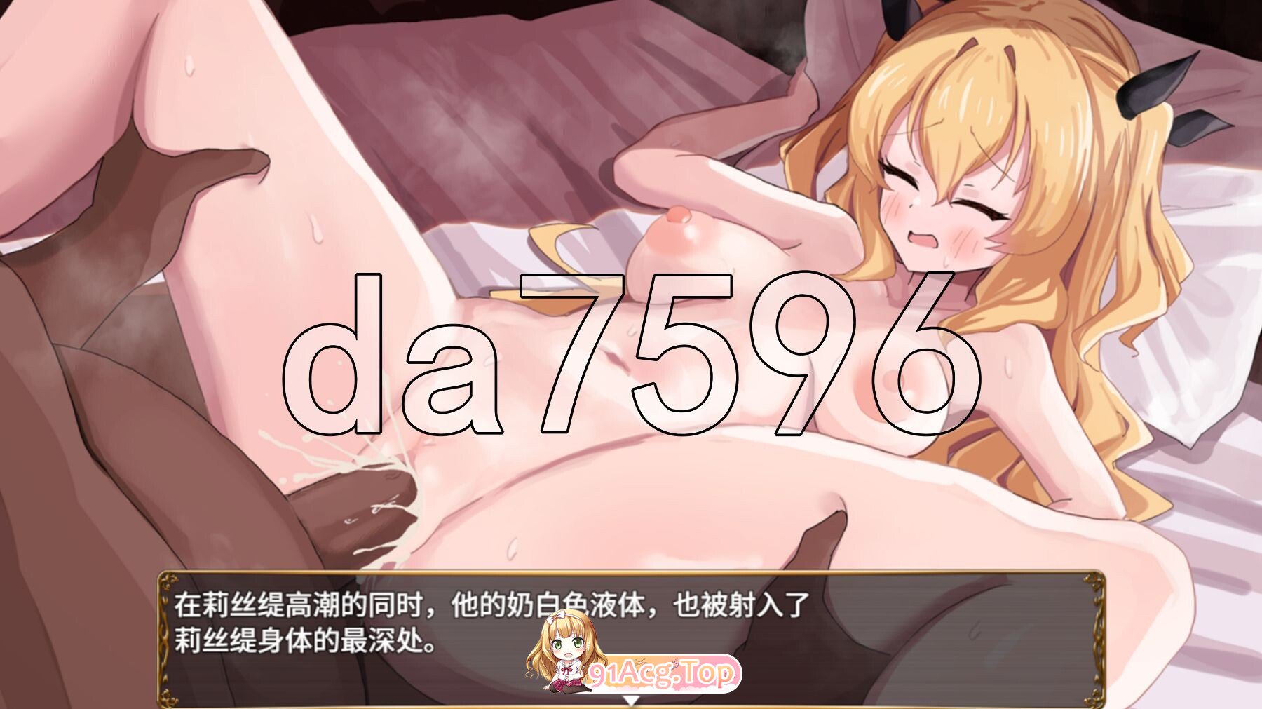 [RPG/官忠/步兵/新坐]莉司缇与勃奇诺村 Risty and the Village of Bocchino 官方忠闻步兵版 [PC/618M]-第1张-游戏-飞雪ACG