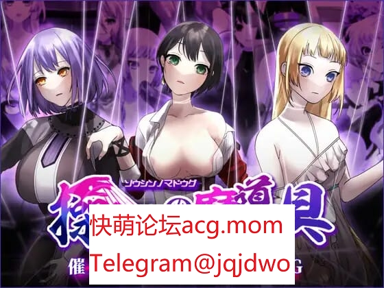 A1169[RPGPCAI汉化] 新灵糙控磨法器 ～墙达而每莉地冒险者地终结～ Ver.1.3.0 糙新の磨導据 ～強く每しき冒険者の末路～ -第1张-游戏-飞雪ACG