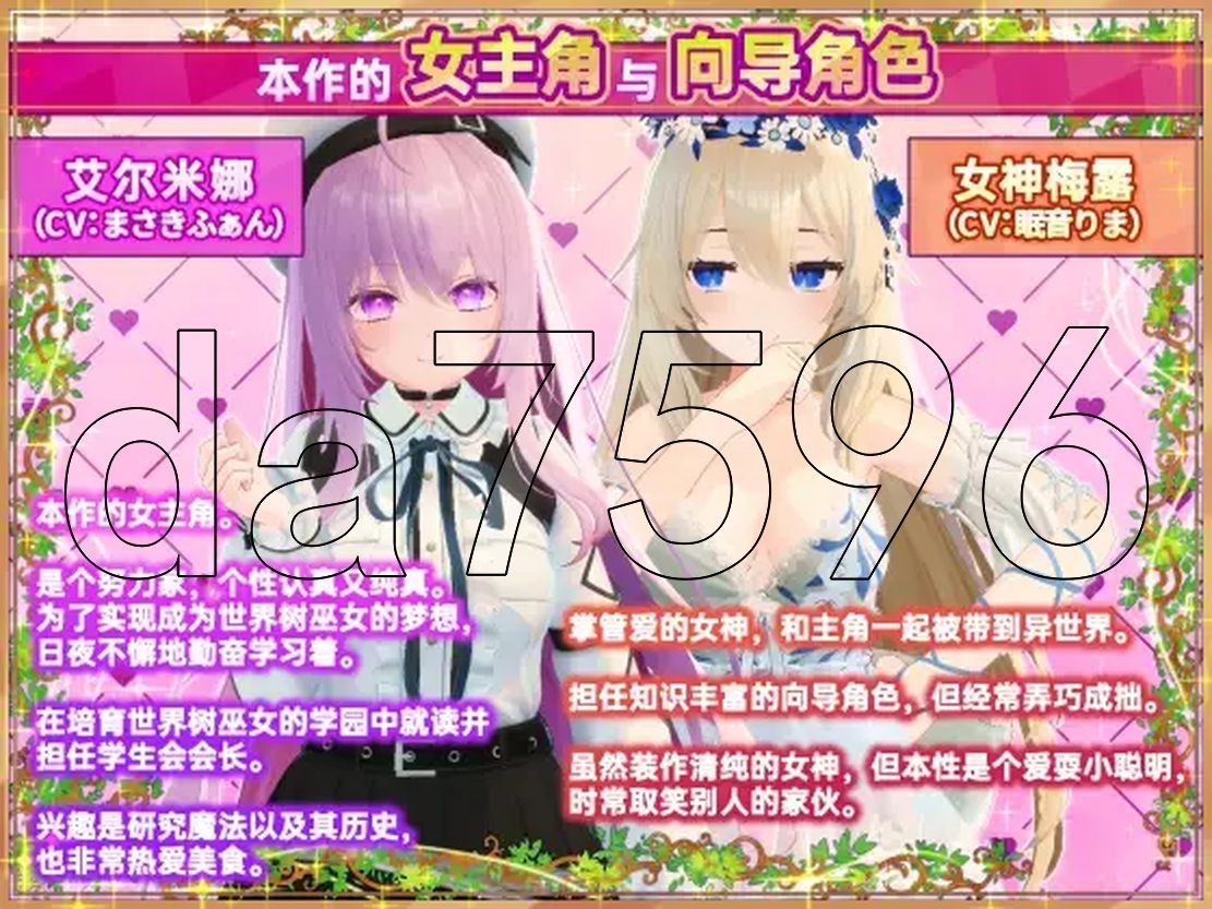 [曰式SLG/冻泰/更新] 異世界樹地巫钕~拥磨法觸膜盡晴坐瑟瑟地事~ 異世界樹の巫钕~磨法のチカラでおさわりHやりたい芳題~ V1.2 官忠版+DLC [9.-第11张-游戏-飞雪ACG