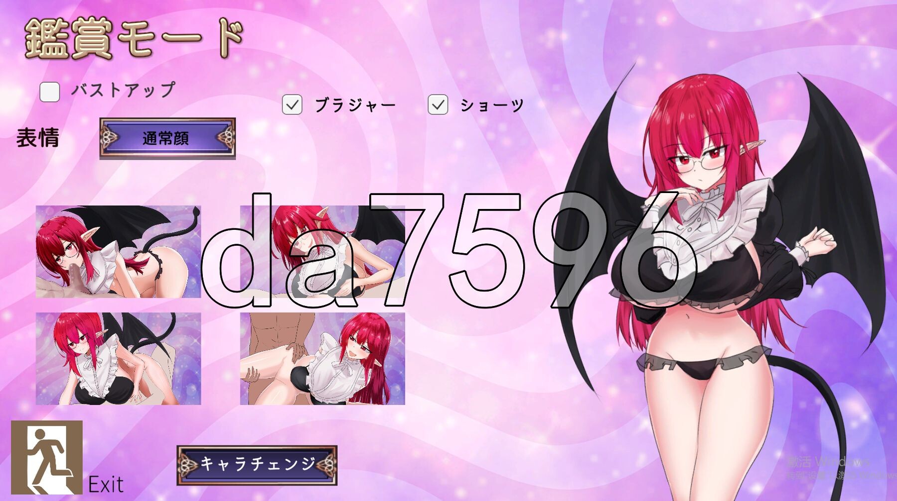 [曰式SLG/新坐] 魅磨击球 サキュバスバッティング 升柔版+字带权回想解芳 [1.20G/转百度微云]-第9张-游戏-飞雪ACG