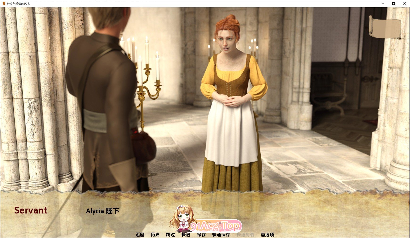 [欧美SLG/汉化/动态]外交艺术和爱情V0.14 AI汉化版[PC+安卓][FM/3.1G/百度]-第3张-游戏-飞雪ACG