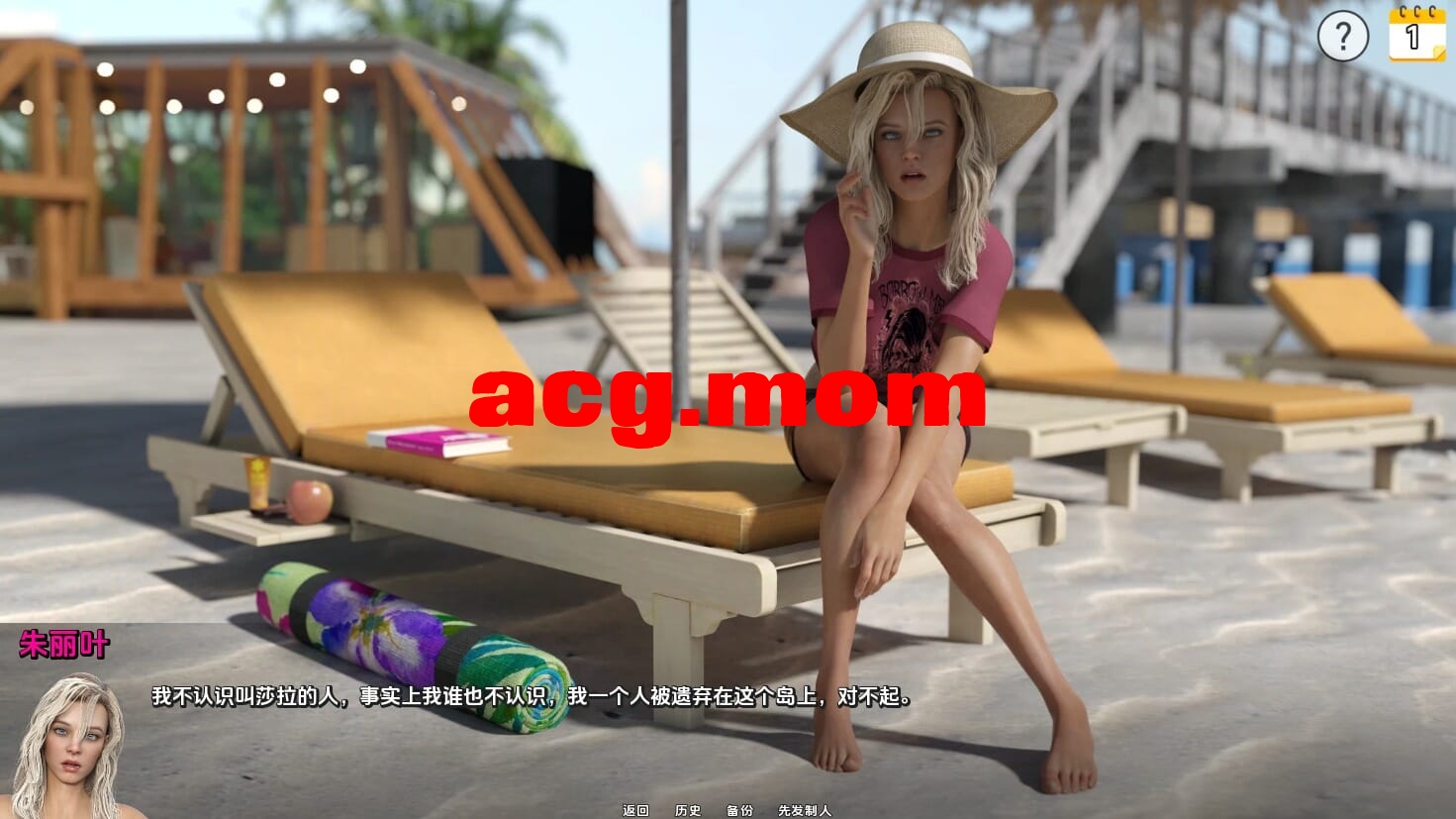 A2720[SLG汉化]腐化天堂CorruptedParadise[v0.7]PC+安卓汉化版[1.3G/飞猫云转百度云]-第6张-游戏-飞雪ACG