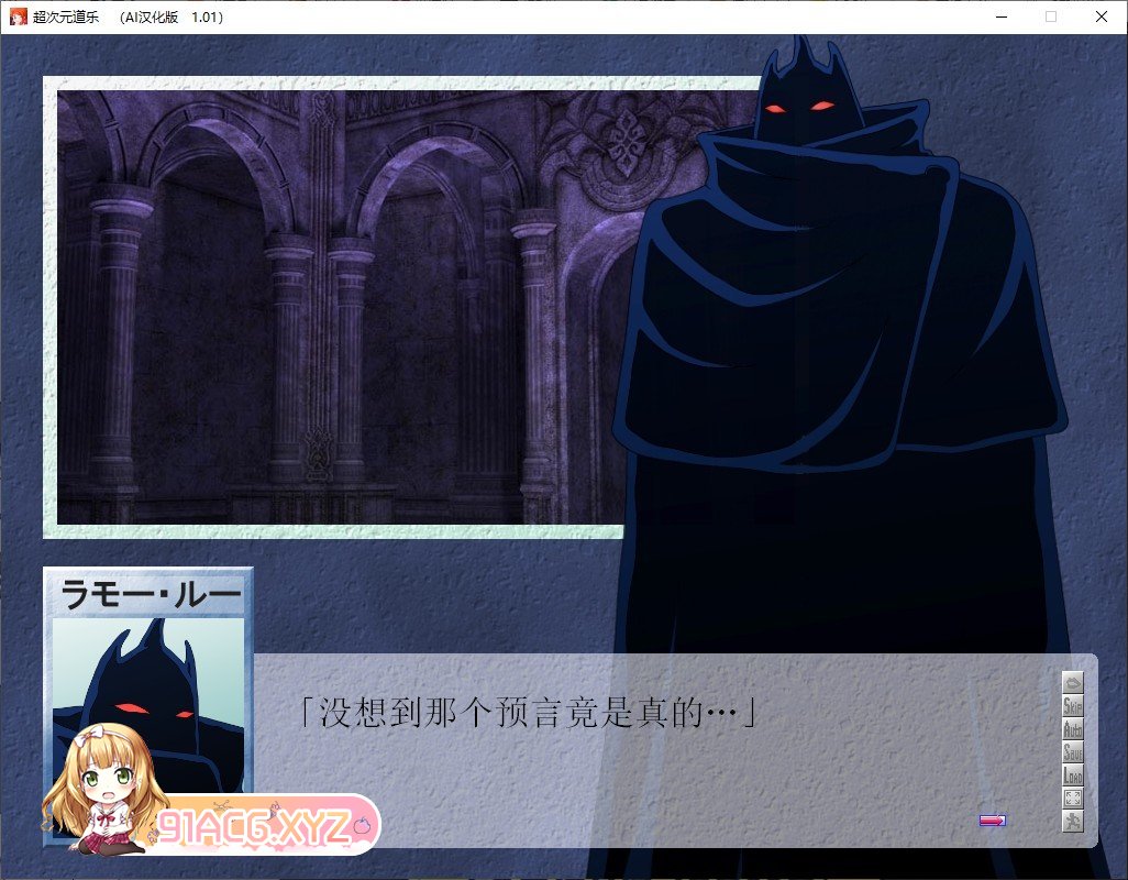 [跋作ADV/汉化]超次元到勒+超次元到乐after AI汉化版+全CG存档[新汉化][FM/1.3G/百度]-第4张-游戏-飞雪ACG