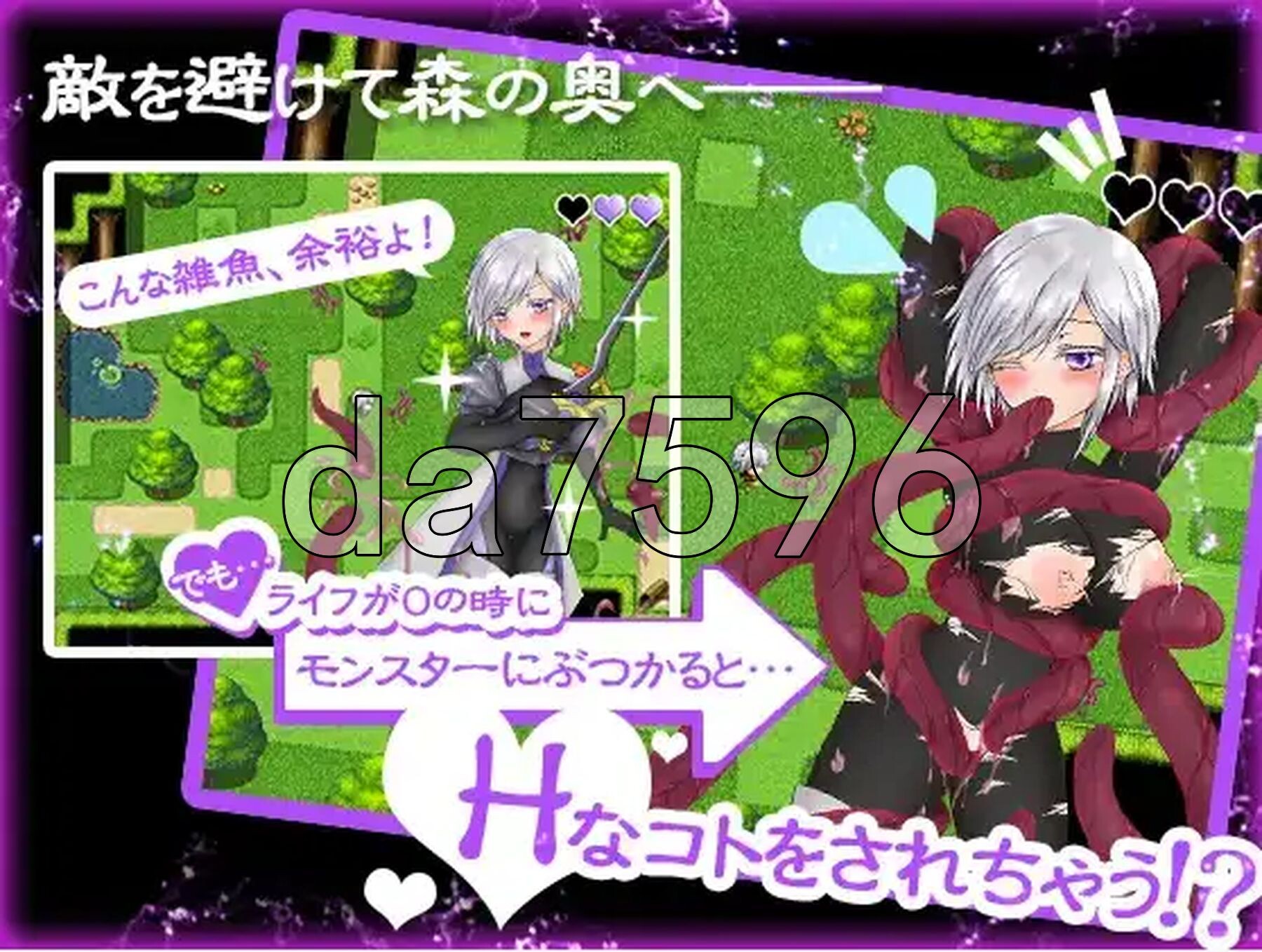 [日式RPG/新汉化] 卡露米亚与触手之森 v1.0 PC+安卓 AI汉化版 [860M/多空转百度微云]-第3张-游戏-飞雪ACG