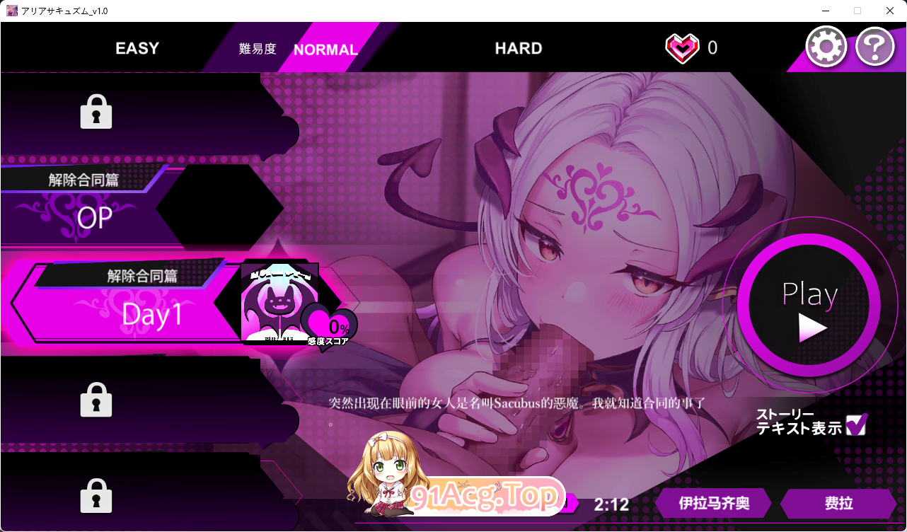 [京品SLG/汉化/冻泰]魅磨咏叹调V1.20 AI汉化步兵版+存档[达更新/追家冻话][FM/1.4G/百度]-第3张-游戏-飞雪ACG