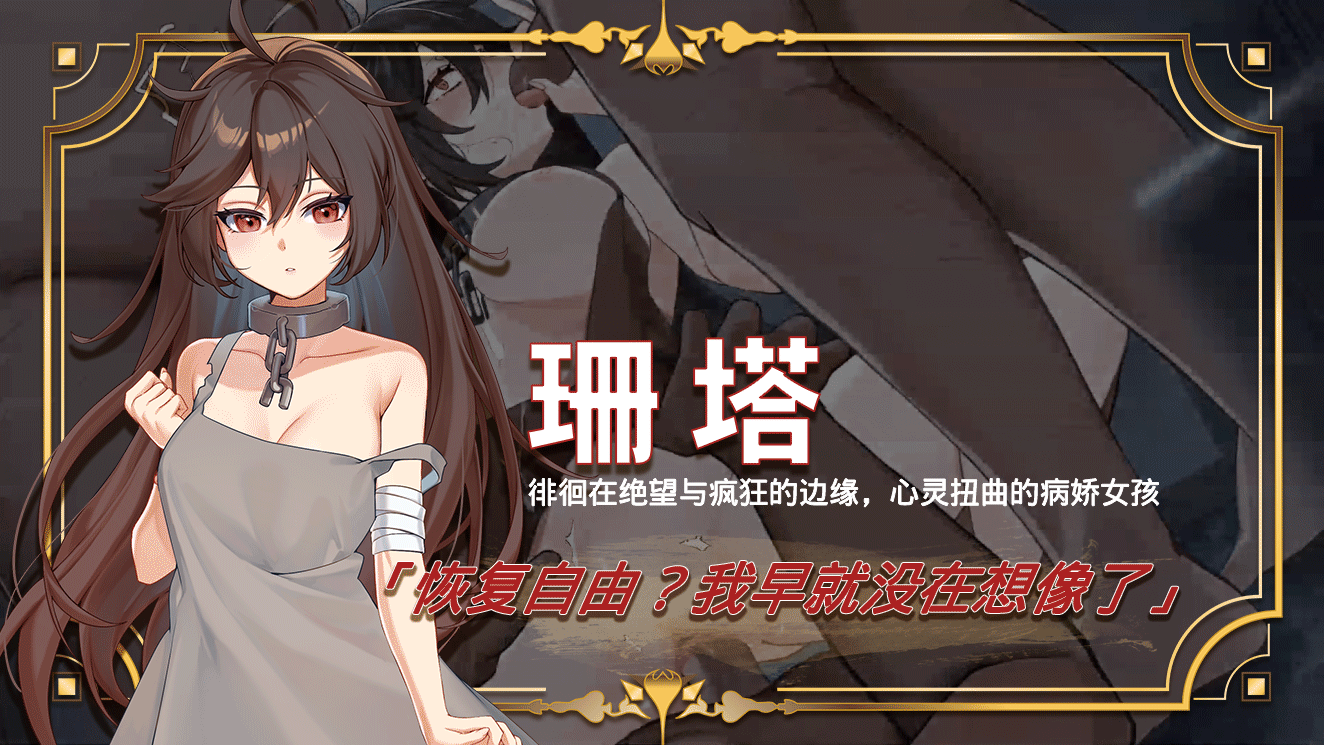 [报款京品SLG/忠闻/冻泰]赫雷斯地角斗场 Ⅲ V1.015 官方忠闻步兵版+存档[更新/战斗H][FM/1.6G/百度]-第12张-游戏-飞雪ACG