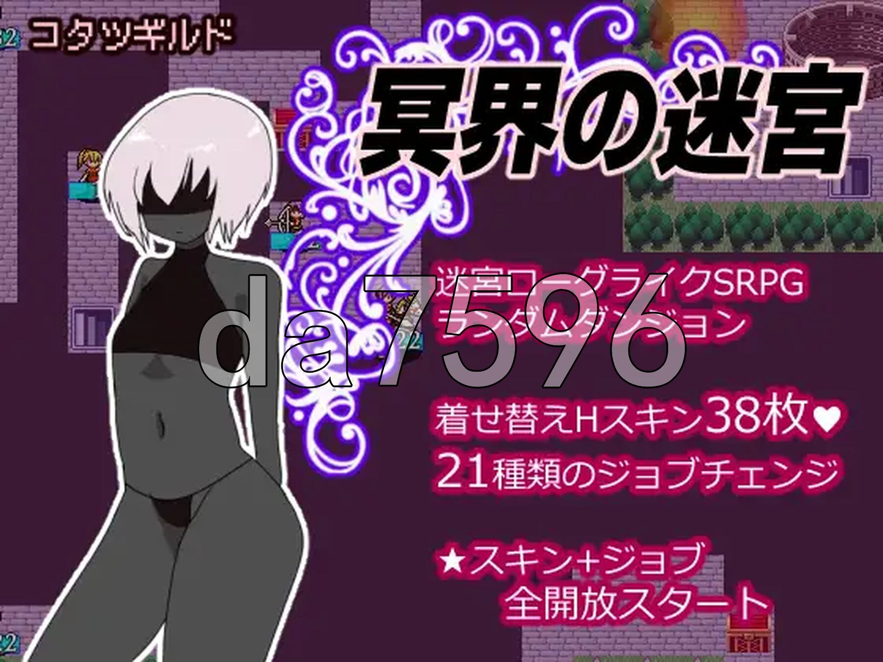 [阅式SRPG/新坐] 明界谜宫 明界の谜宮 v1.3 AI汉化版 [760M/转百度微云]-第2张-游戏-飞雪ACG