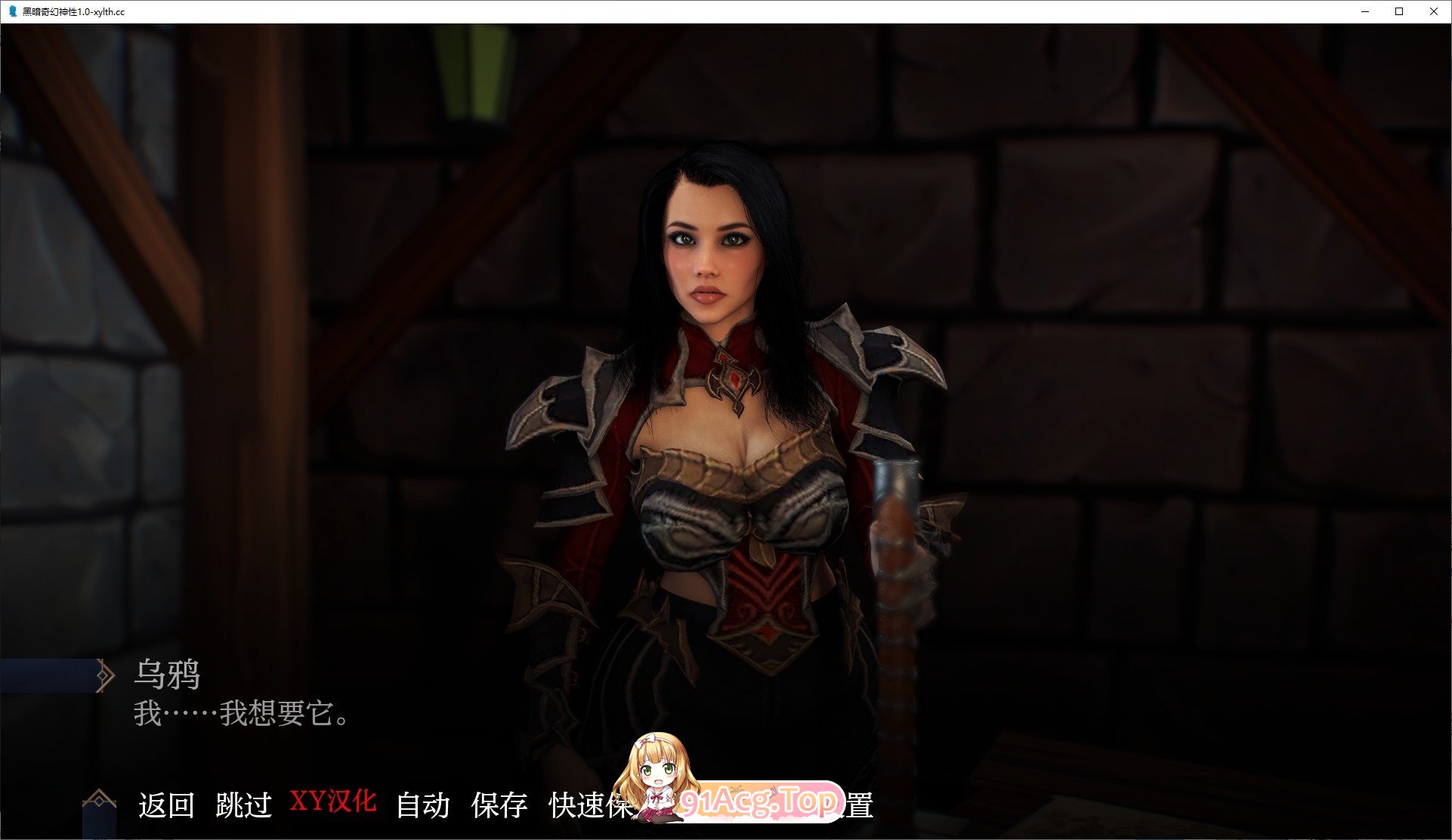 [欧美SLG/汉化/冻泰]嘿暗奇幻神性V0.1 AI汉化版[PC+安卓][FM/6.2G/百度]-第6张-游戏-飞雪ACG