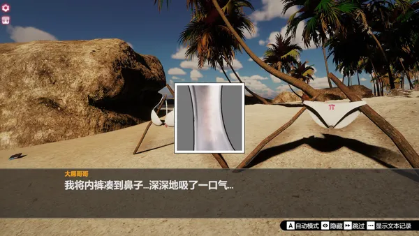 [3D/SLG/动态/官中步兵] 孤岛奇缘 Island Of Enchantment [百度/29G]-第7张-游戏-飞雪ACG