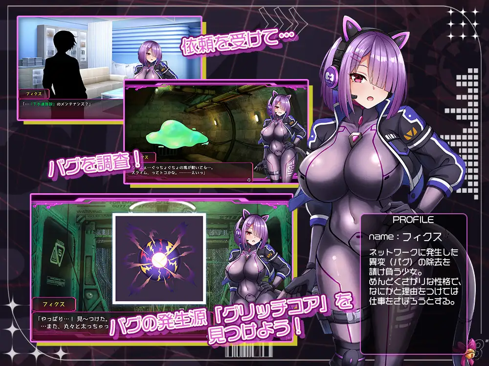 【RPG/汉化/新坐】フィクス・フィックス AI汉化版【700M】【微云网盘/直链】-第1张-游戏-飞雪ACG