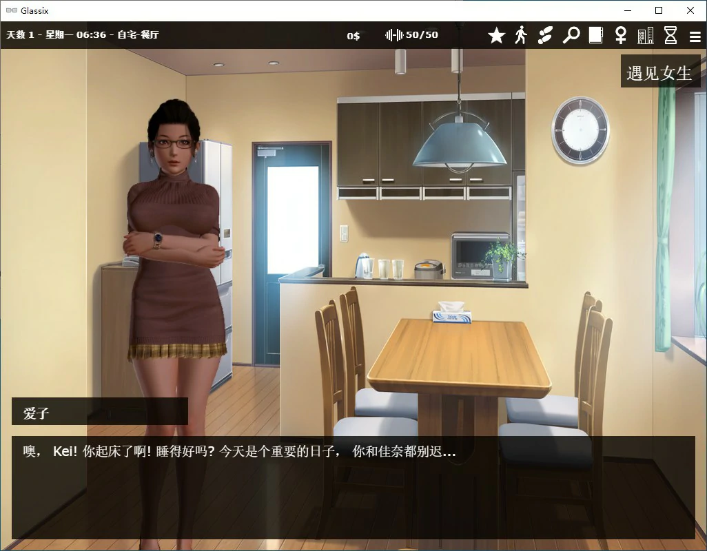 【欧美SLG/冻泰/官忠】神器演镜 Glassix Ver1.0.4 官方忠闻步兵版【PC/6.75G】-第5张-游戏-飞雪ACG