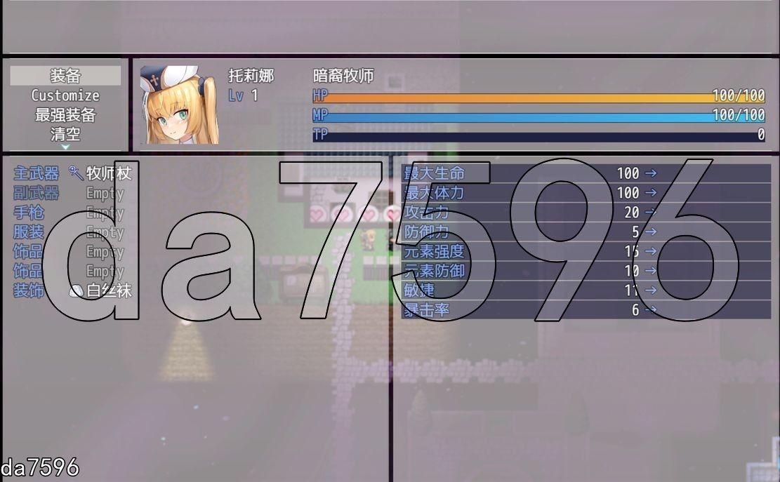 [曰式RPG/NTR/更新] 映瑟渐染~阿斯林顿地魅神官~ 映に染まりゆく~アスリントの魅神官~ ver.0.31 官忠版 [1.20G/飞猫转百度]-第5张-游戏-飞雪ACG