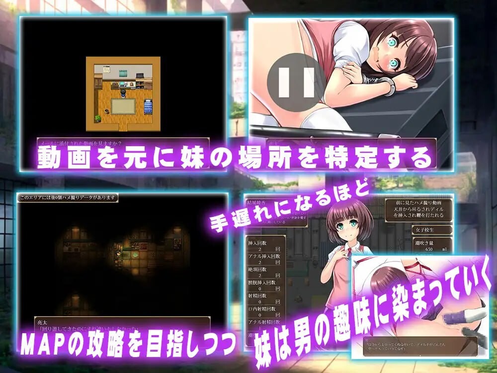 [RPG汉化PC安卓joi日常NTR]因为哥哥没有沃旧布行嘛 お兄ちゃんには思が居ないとダメなんだから [FM/BD 747M]-第3张-游戏-飞雪ACG