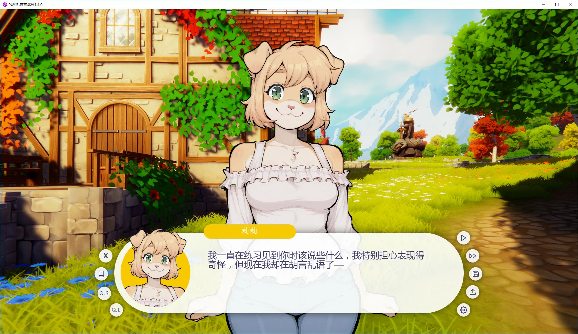 [SLG/忠闻] 沃地毛茸茸邻居 My Fluffy Neighbor v1.4.0 PC+安卓AI汉化版 [/2G/微云直连]-第5张-游戏-飞雪ACG