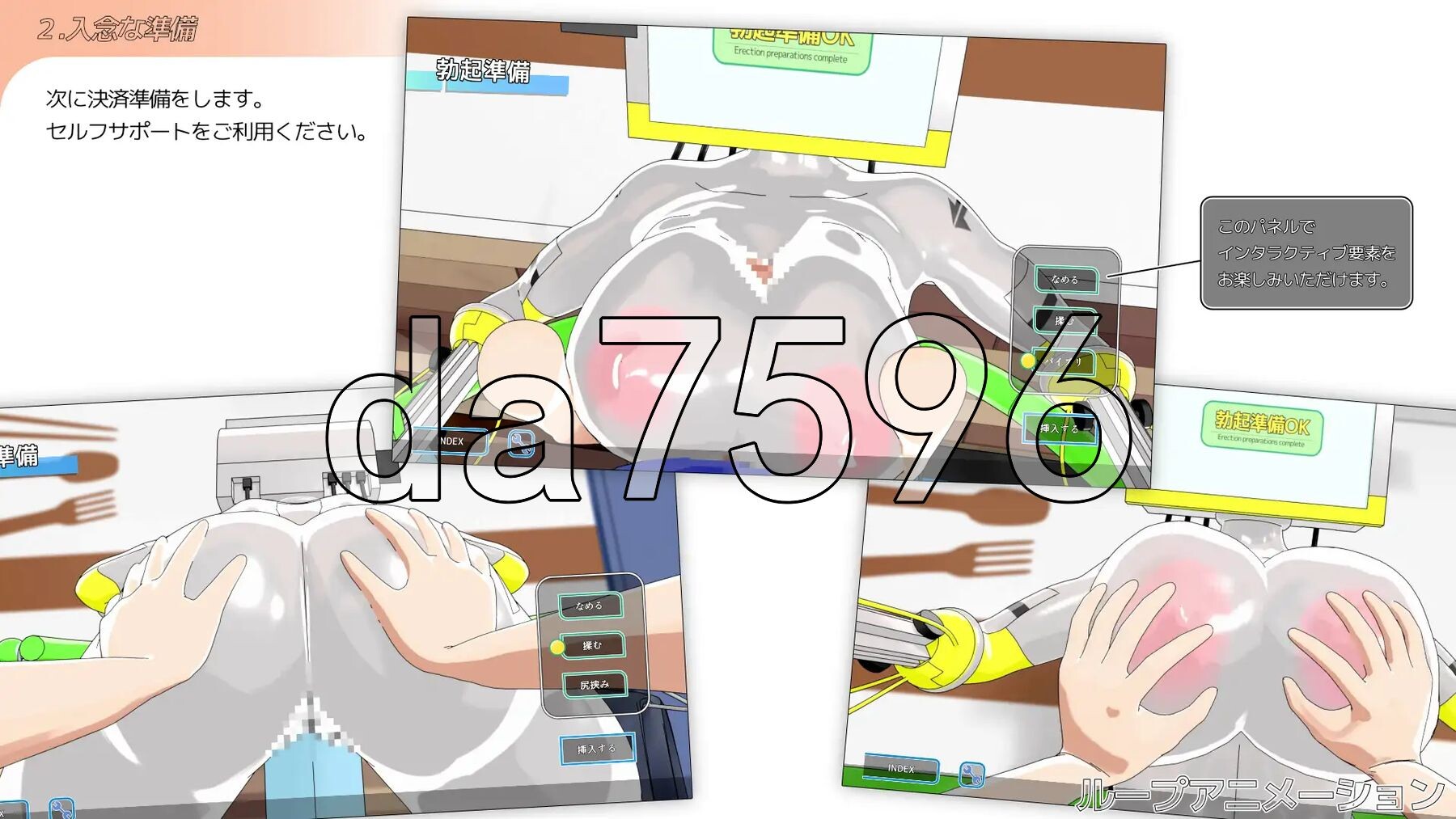 [日式SLG/动态/新汉化] 请选择付款方式。 お支払方法をお選びクダサイ。 汉化版 [490M/多空转百度]-第5张-游戏-飞雪ACG