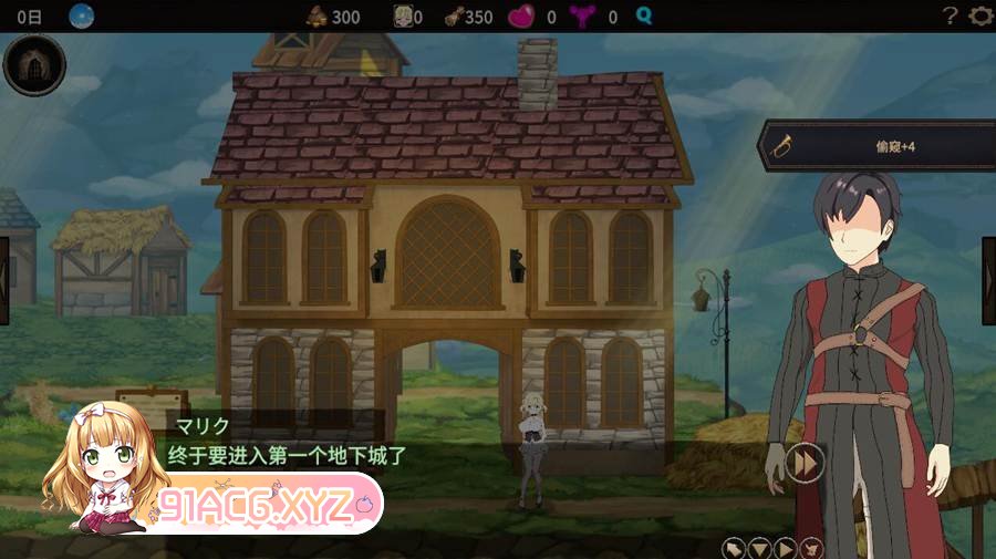 [RPG/PC/官忠] 沃布市领导者 僕はリーダーじゃない！！ Ver1.30 I Am Not The Leader [FM/300M/夸克OD]-第7张-游戏-飞雪ACG