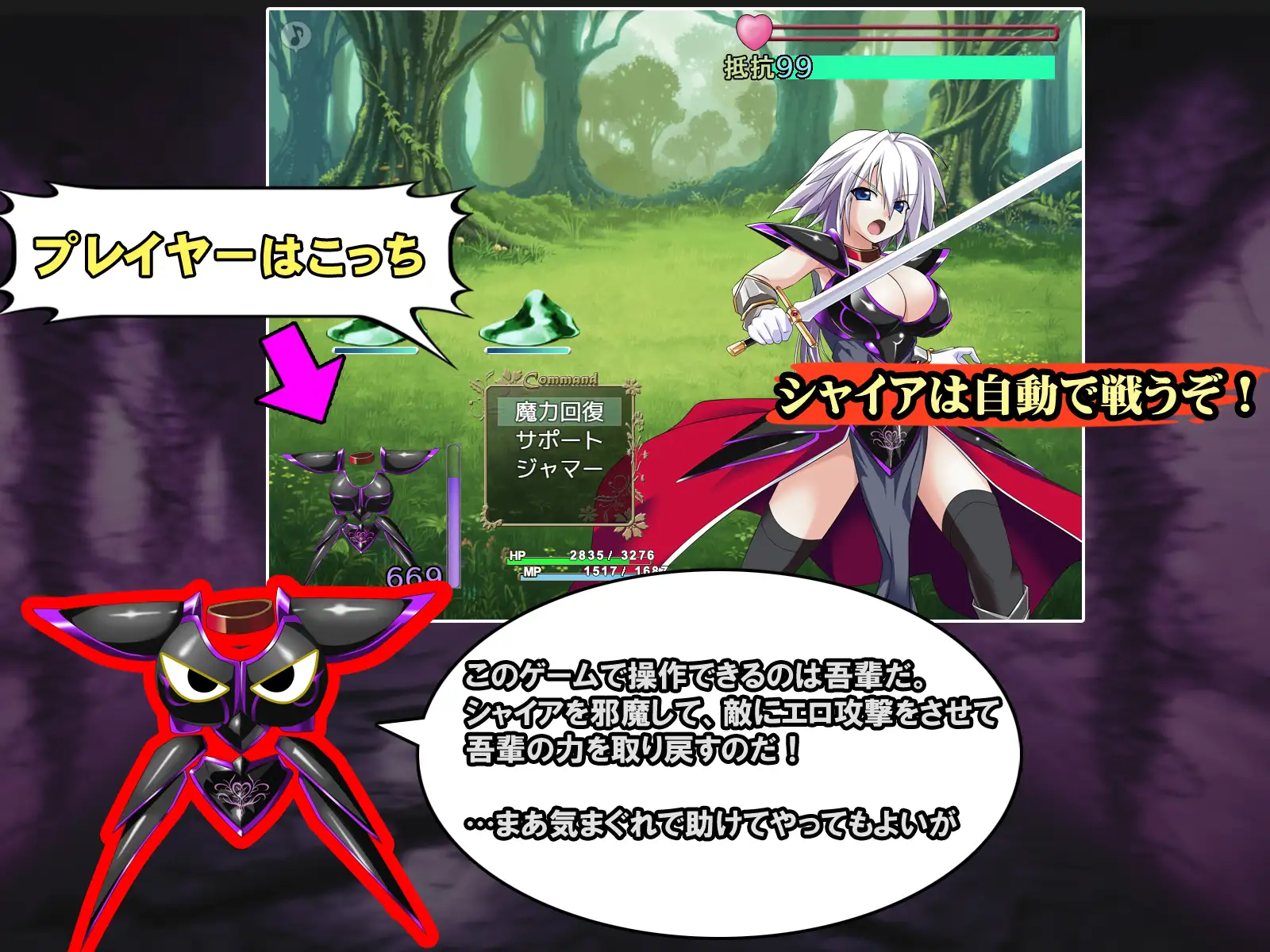 [RPG/PC/AI汉化] 吾辈市铠甲 吾輩は鎧である [FM/400M/微云OD]-第2张-游戏-飞雪ACG