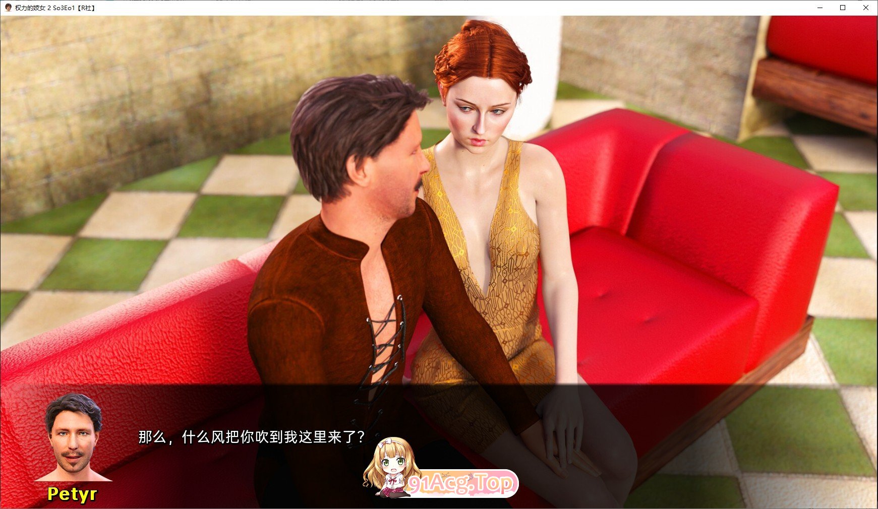 [欧美SLG/汉化/动态]权力的妓女 S3-Ep.09 AI汉化版[PC+安卓][FM/5.3G/百度]-第6张-游戏-飞雪ACG