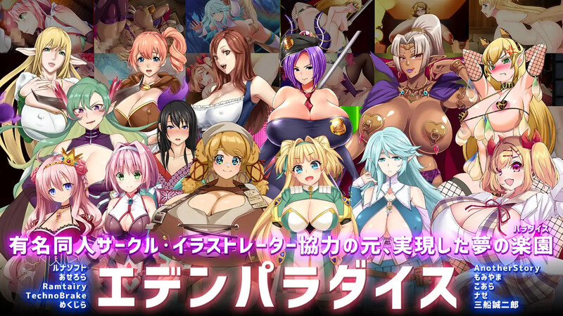 [日式RPG/官中] 反叛的使徒 反逆のアパスル V1.0.30 STEAM官中版 国语 [3.50G/多空转百度微云]-第7张-游戏-飞雪ACG