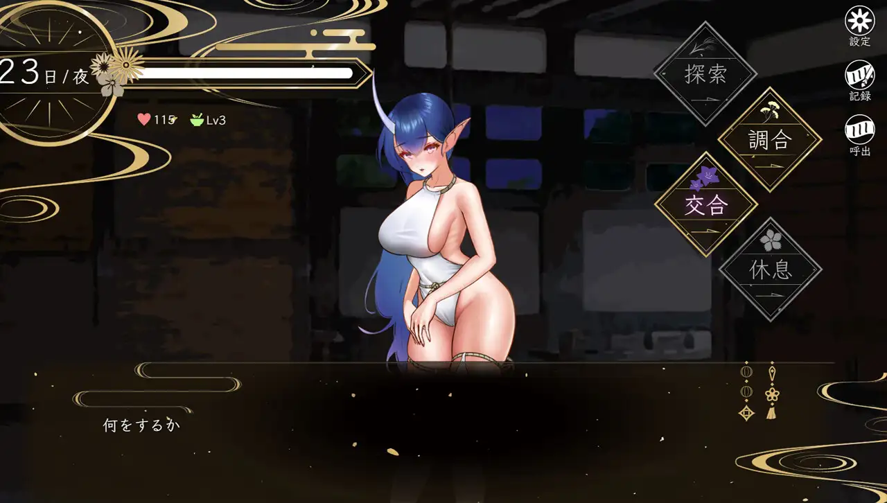 【SLG/机翻/醇艾】栴檀の鬼嫁 V1.02[1.23G/度盘/FM]-第1张-游戏-飞雪ACG