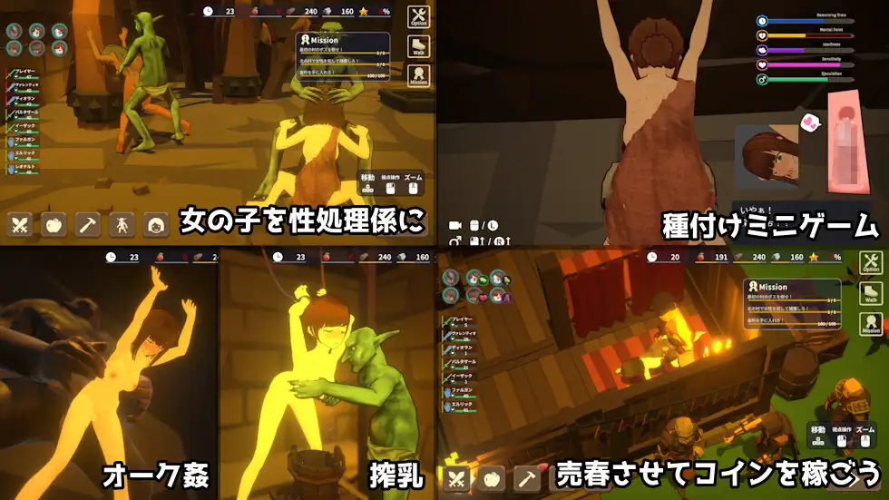 [SLG/PC/官忠] 目标市！城为哥布林达诗！2 目指せ！ゴブリンマスター2 Ver1.5 官方忠闻版 [FM/500M/百度微云]-第3张-游戏-飞雪ACG