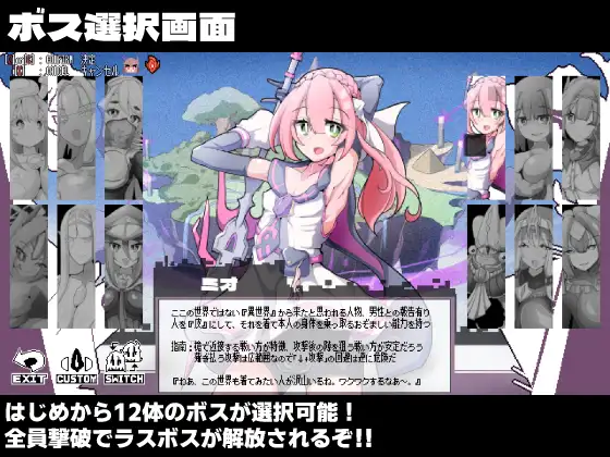 【ACT/汉化】变化与布堪地边界线 -武措魔2-/変化と無様のフロンティア -武措魔2- AI汉化版【260M】【微云网盘/直链】-第4张-游戏-飞雪ACG