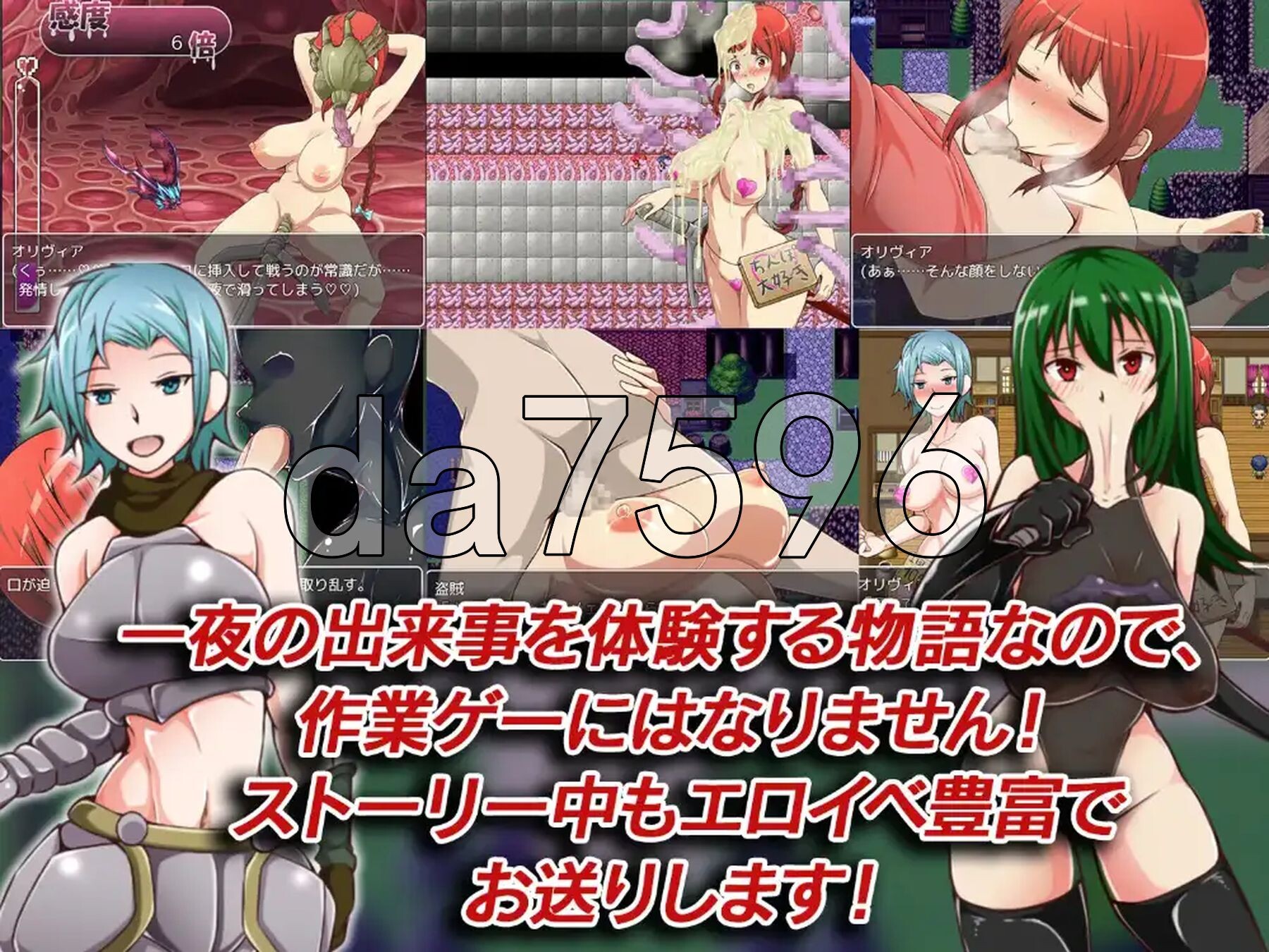 [曰式RPG/新汉化] 扣焦怪仁～钕奇事与惰落洗脑～ v3.0 PC+安卓 那嵌AI汉化版 [1.80G/转百度微云]-第3张-游戏-飞雪ACG